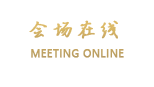 珠海罗曼斯酒店